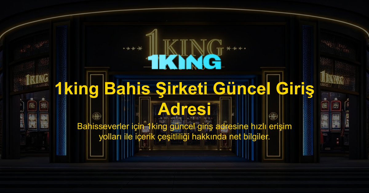 1king Bahis Şirketi Güncel Giriş Adresi
